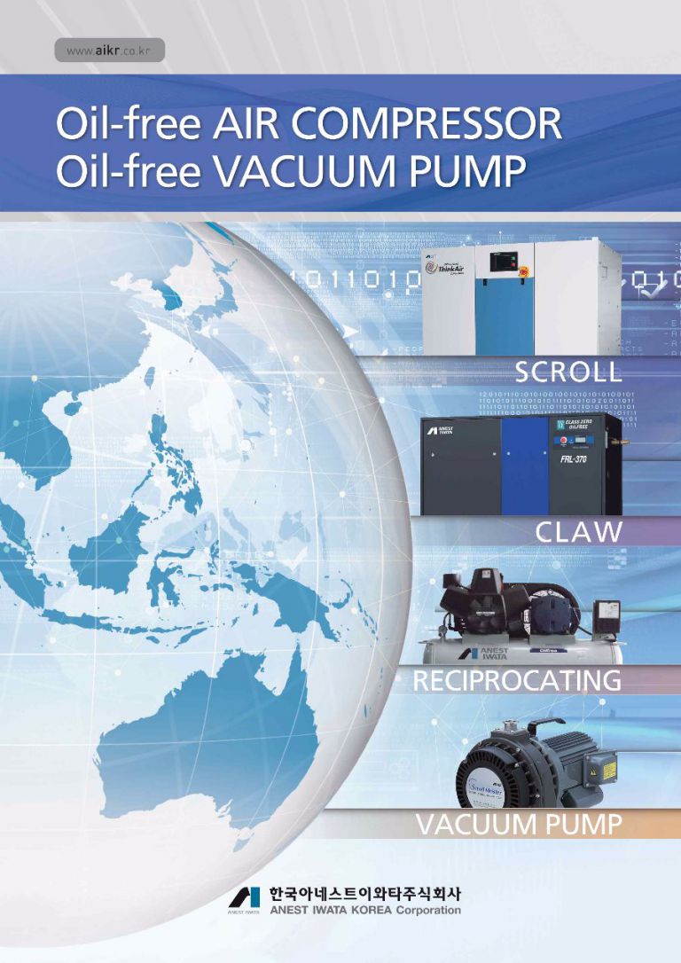 OIL-FREE AIR COMPRESSOR